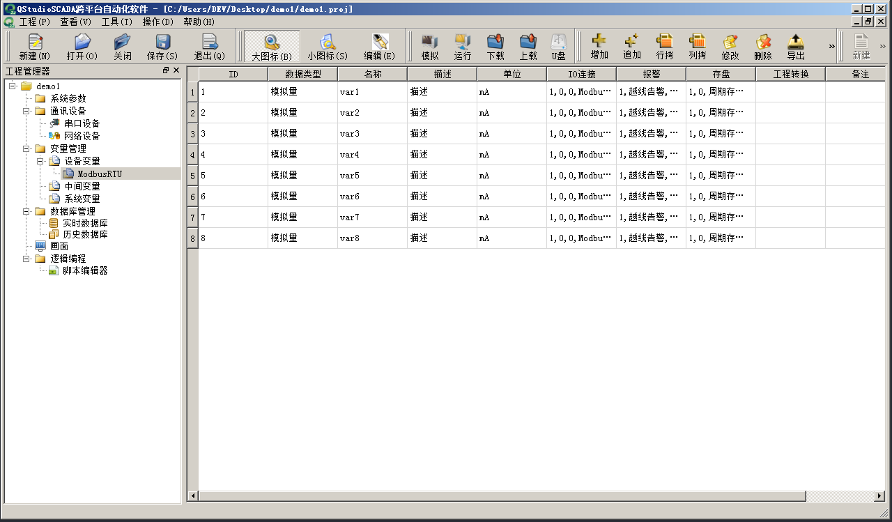  hmi qscada csdn 