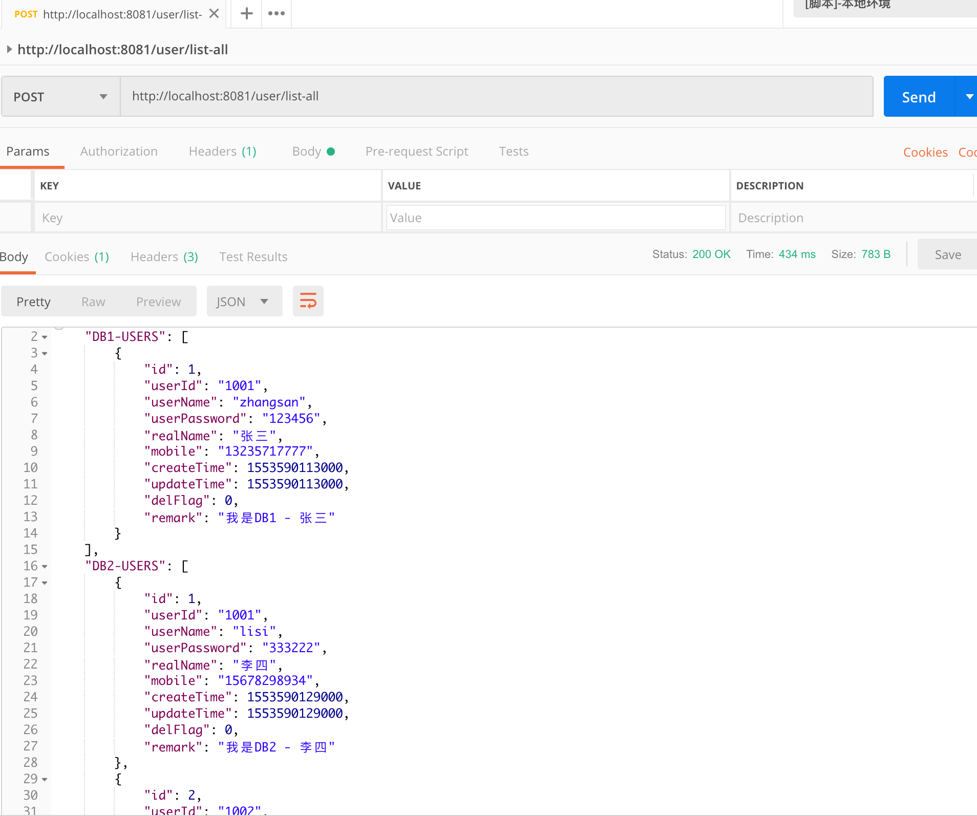 Springboot integrates multiple mybatis data sources - Programmer Sought