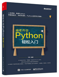 Python3 X 标准模块库目录 上篇 Edward Zcl的博客 Csdn博客 Python3标准模块