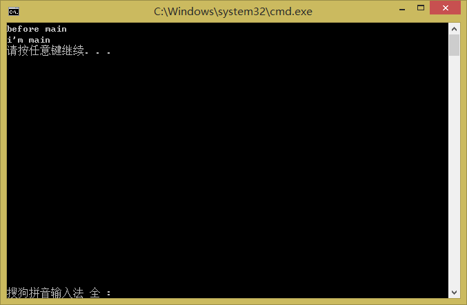 C++main函数及参数