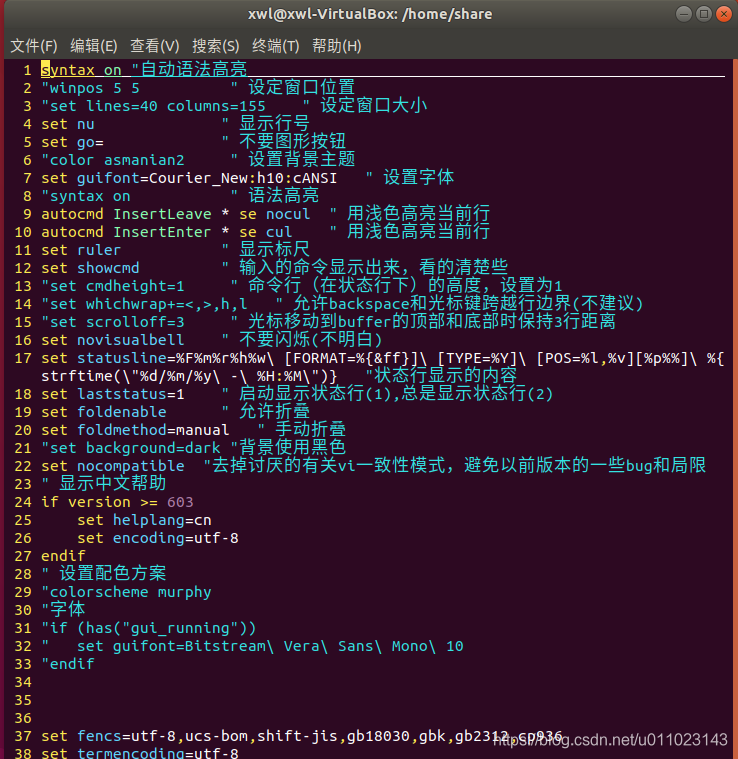 Minibufexpl vim中.vimrc文件的配置方法详解_vimrc配置详解-CSDN博客