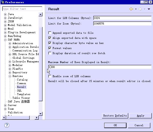 HANA Studio中修改默认查询结果只显示1000行