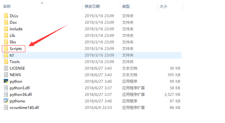 2 Windows添加python环境变量方法以及配置ipython 愿你走出半生 归来仍是少年 Csdn博客