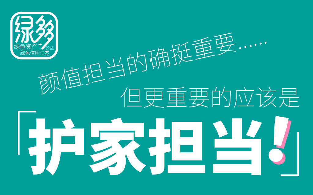 「关羽斩废」! 垃圾处理与发电参加「护家担当」概念雄安跨界斜杠派展区！AiHiX