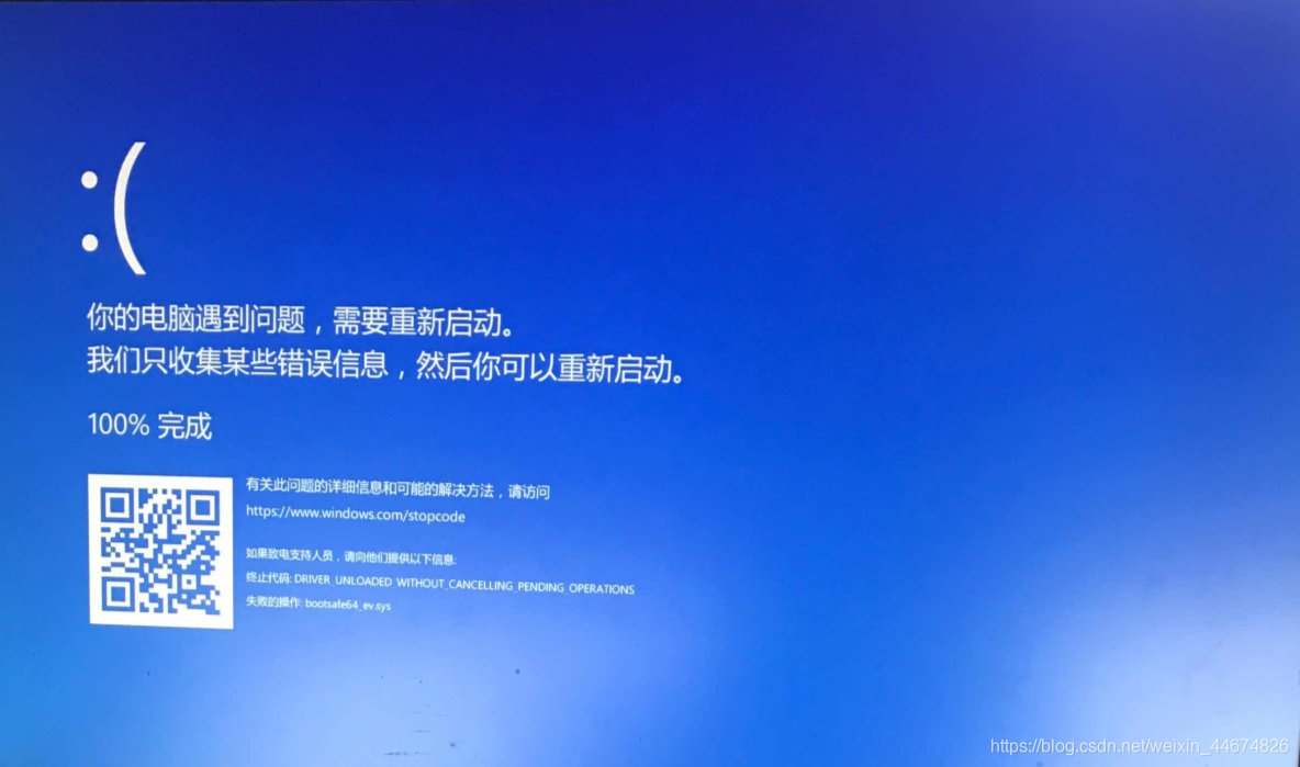 DRIVR UNLOADED WITHOUT CANCELLING PENDING OPERATIONS Mz drivr-unloaded-without-cancelling-pending-operations-mz