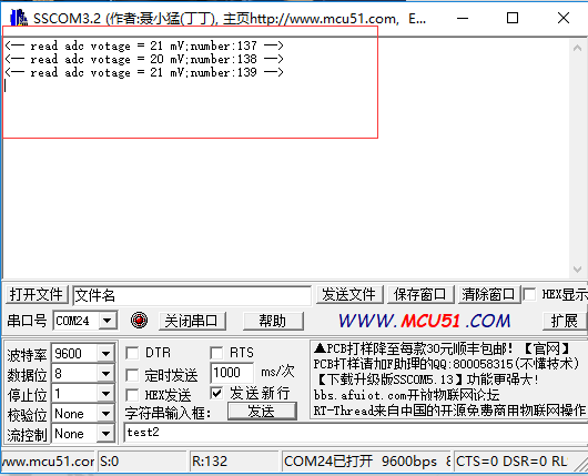 NBIOT模块 移远BC28全网通模组OpenCpu实现ADC采集电压