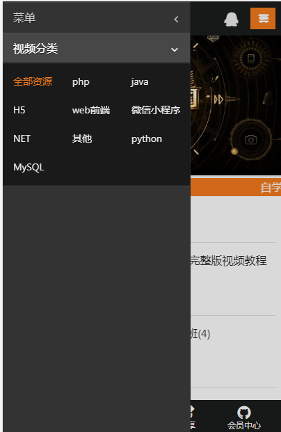 各种it教学视频 http ymsk.qgirl.shop mobile.php