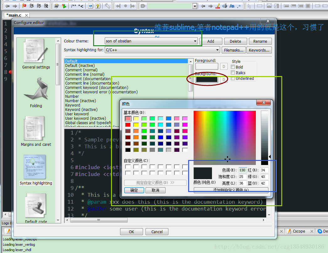 linux修改codeblocks的主题颜色_codeblocks运行窗口颜色 linux-CSDN博客