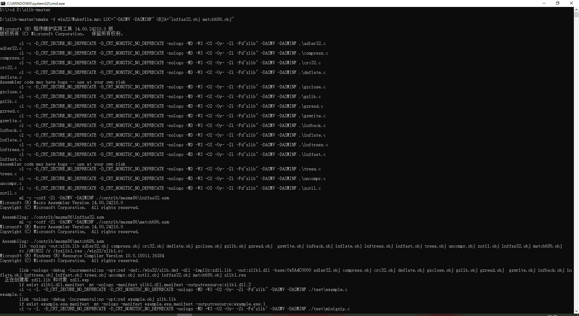 QT压缩和解压ZIP学习笔记一：编译zlib库，获得32位和64位DLL 程序员大本营