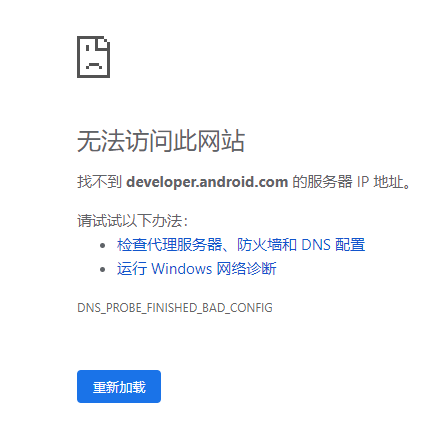 被“墙”了