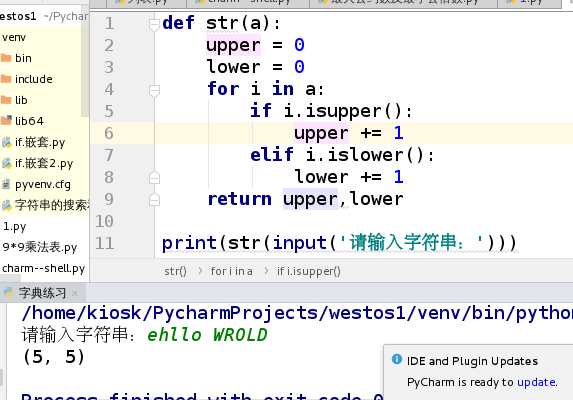 Python——函数练习题_（3）编写一个函数，函数接收三个参数，第一个参数是一个列表，第二参数是整形数x，第三个参数是整形数y-CSDN博客