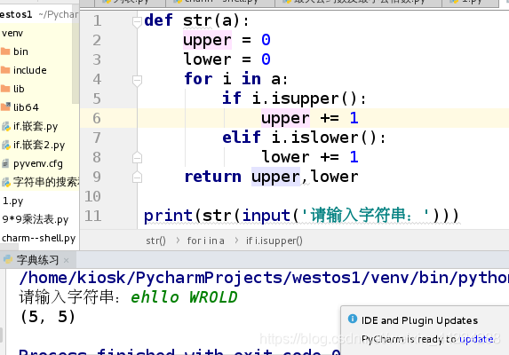 Python——函数练习题_(3)编写一个函数,函数接收三个参数,第一个参数是一个列表,第二参数是整形数x,第三个参数是整形数y-CSDN博客