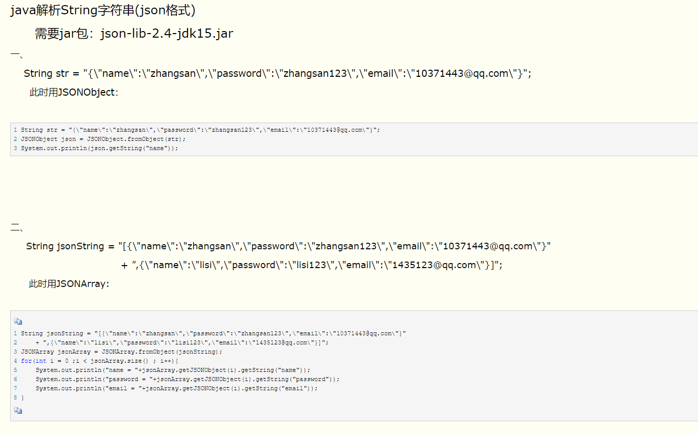 @RequestParam vs. @RequestBody - Programmer Sought