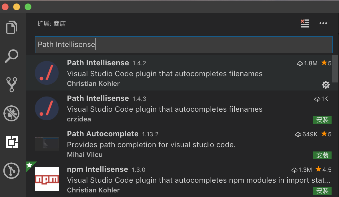 vscode 配置  路径别名 @