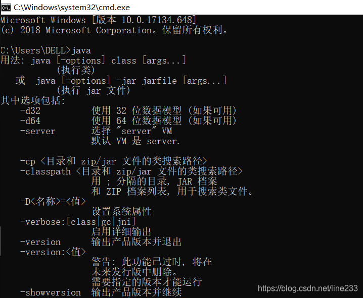 could not open `E:\Java\lib\amd64\jvm.cfg'问题的解决_hmcl could not open-CSDN博客