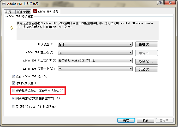 Cadence OrCAD Capture CIS 输出带属性的PDF原理图