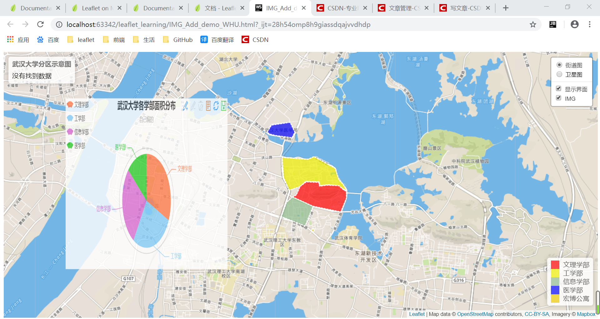 leaflet官网sample学习笔记+灾害情感地图实现（完结）