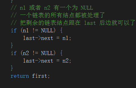 链表面试题3：将两个有序链表合并为一个新的有序链表并返回。新链表是通过拼接给定的两个链表的所有节点组成 的。