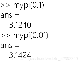 不同精度要求下pi的计算结果