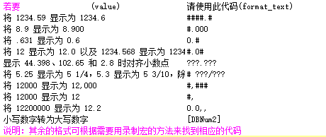 贰叁的简谱_儿歌简谱(2)