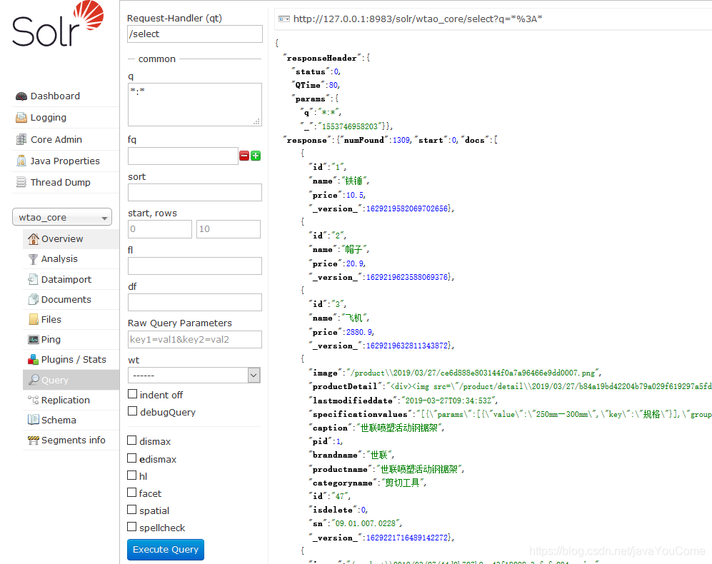 Solr Javascript solr的使用详解_solr使用教程-CSDN博客