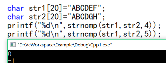 c:12---字符串处理函数(strlen,strcmp,strncmp,strcat,strncat
