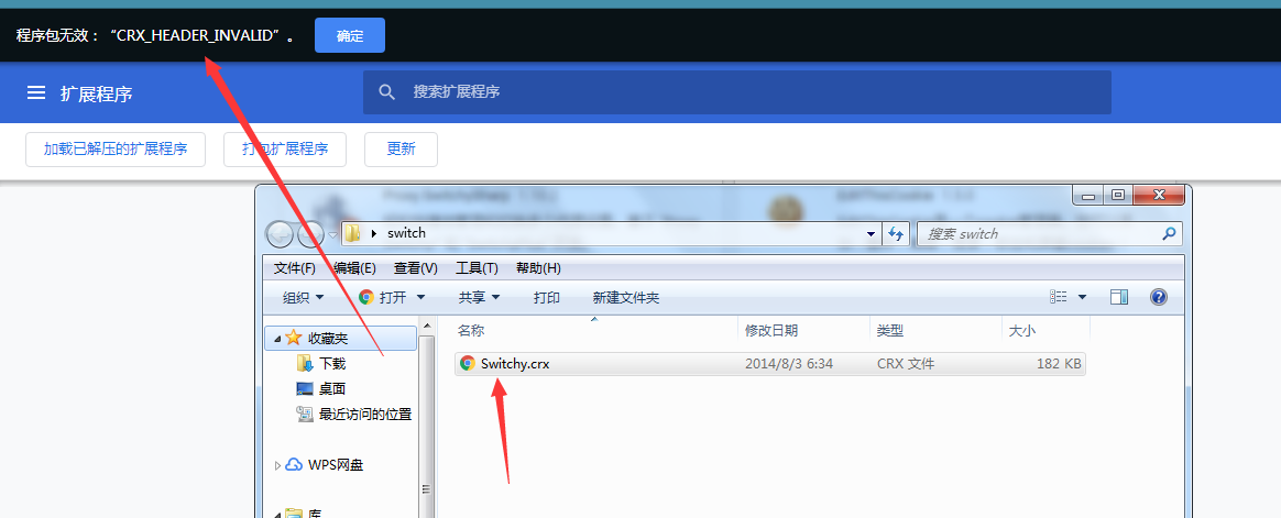 解决chrome插件安装时程序包无效 Crx Header Invalid 七月 的博客 Csdn博客