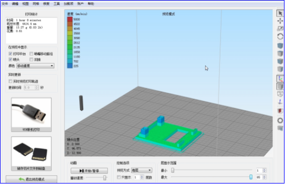 gcode viewer