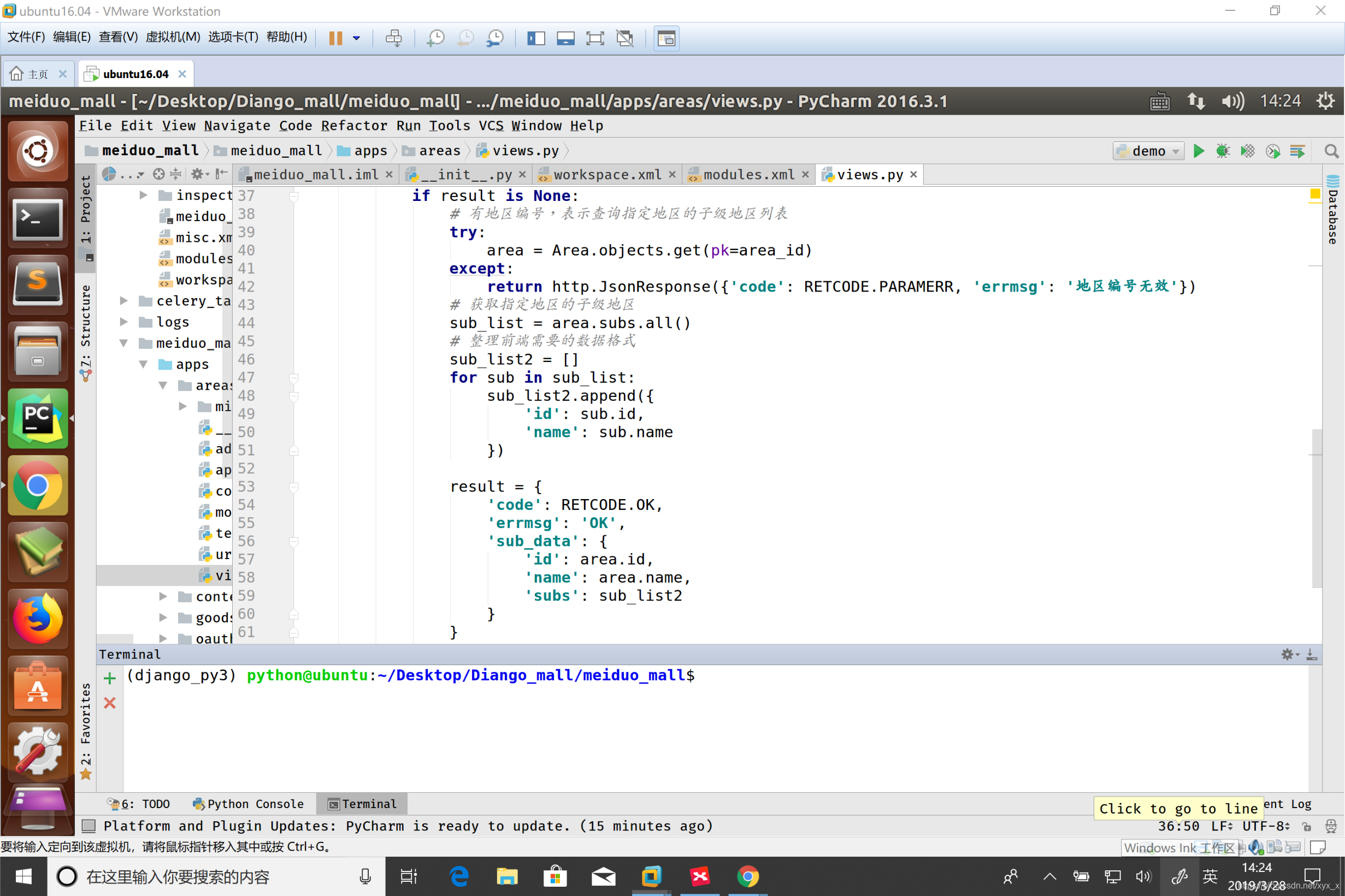 pycharm terminal字体太小