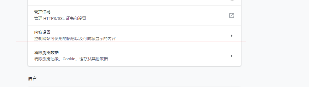  JS Google Chrome cc CSDN 