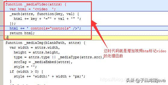 增加_mediaVideo后代码图