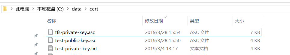 GPG生成密钥对（Windows）及应用