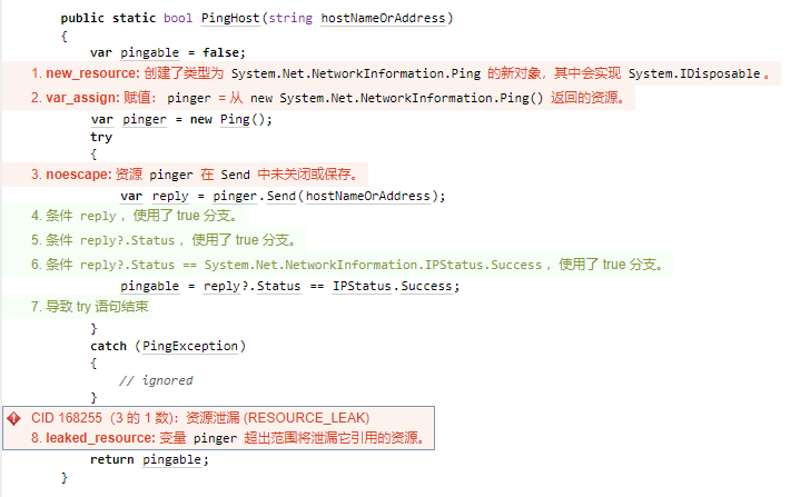 两个继承component类的内存泄漏问题