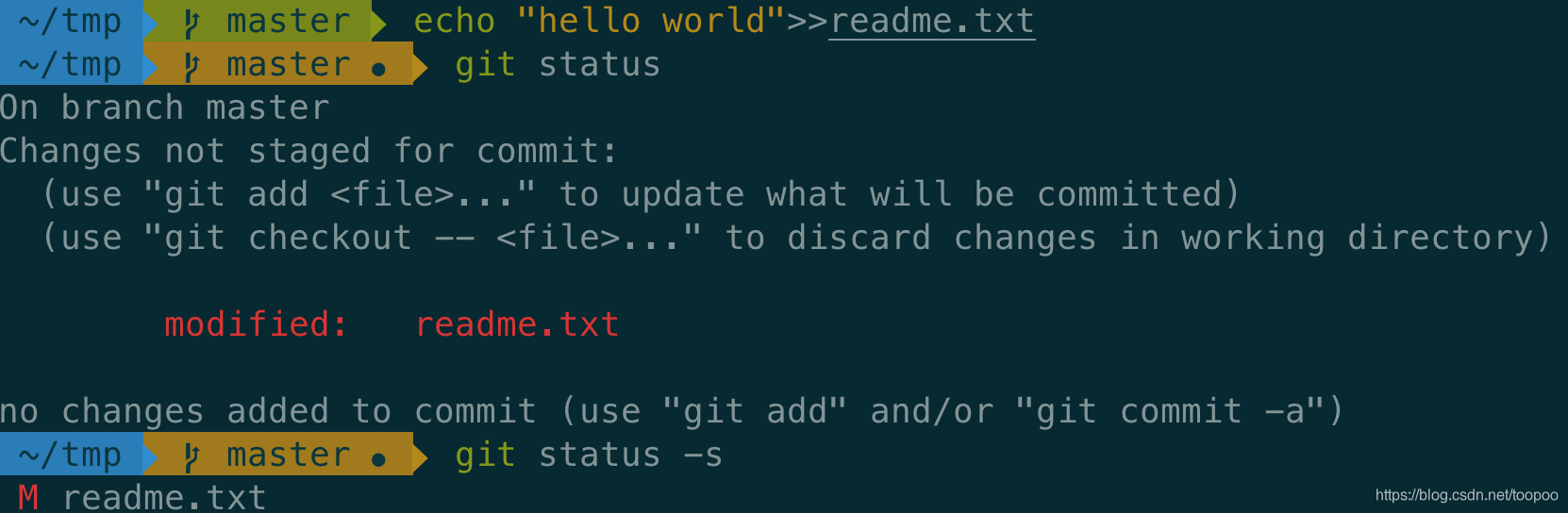 git status