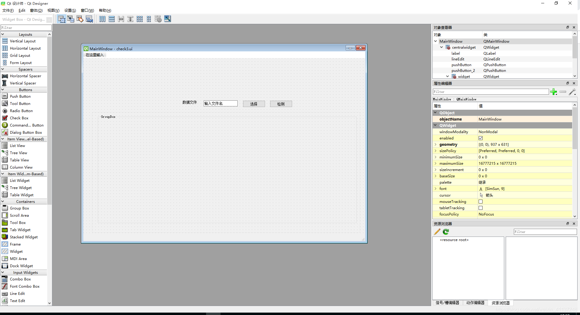 PyQt:python图形化界面编程 PyCharm + QT-designer+ PYUIC_pycharm图像化界面编程-CSDN博客