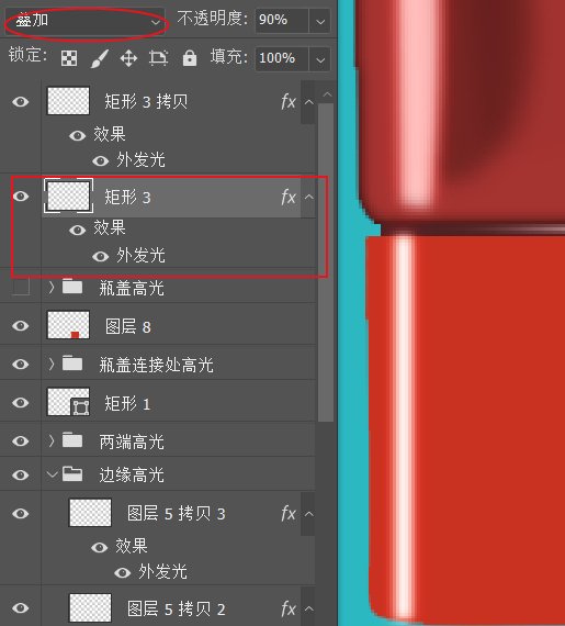 PS--高光_ps怎么做高光-CSDN博客