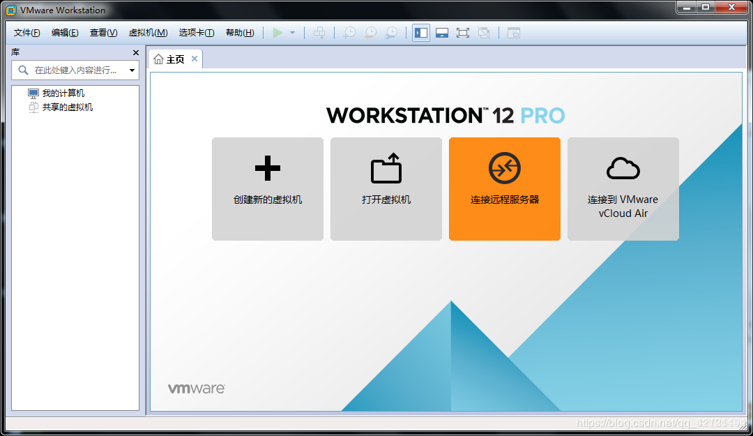 vm虚拟机安装教程win7_怎么在虚拟机windows7中安装光盘-CSDN博客