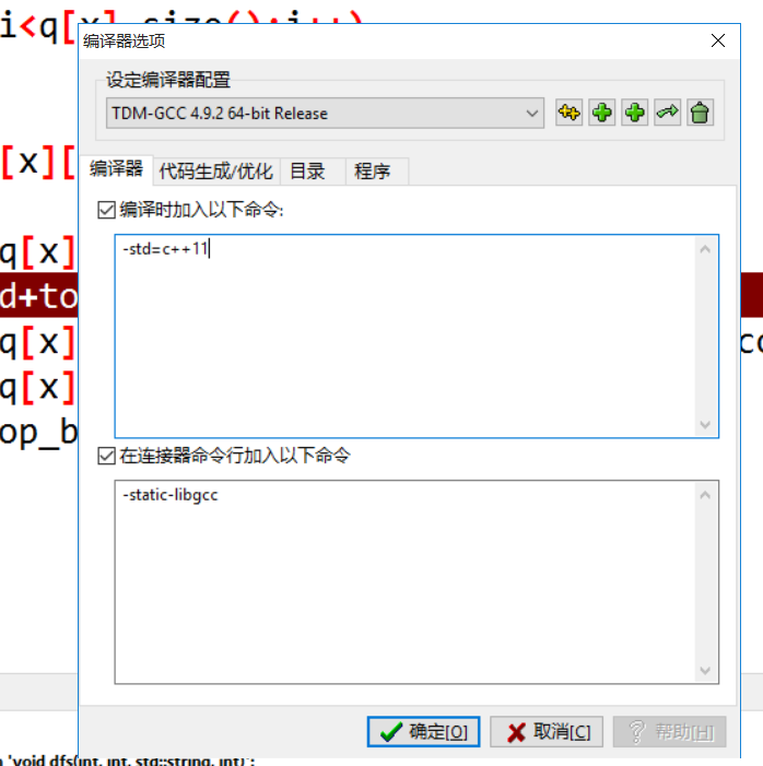 Compile error error 'nullptr' was not declared in this scope