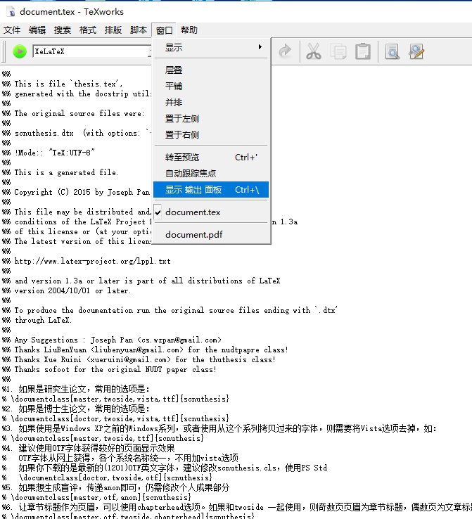 Latex参考文献引用显示 问号解决办法 程序员宝宝