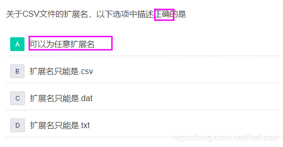 【计算机二级Python】主观题(总结版)_s =