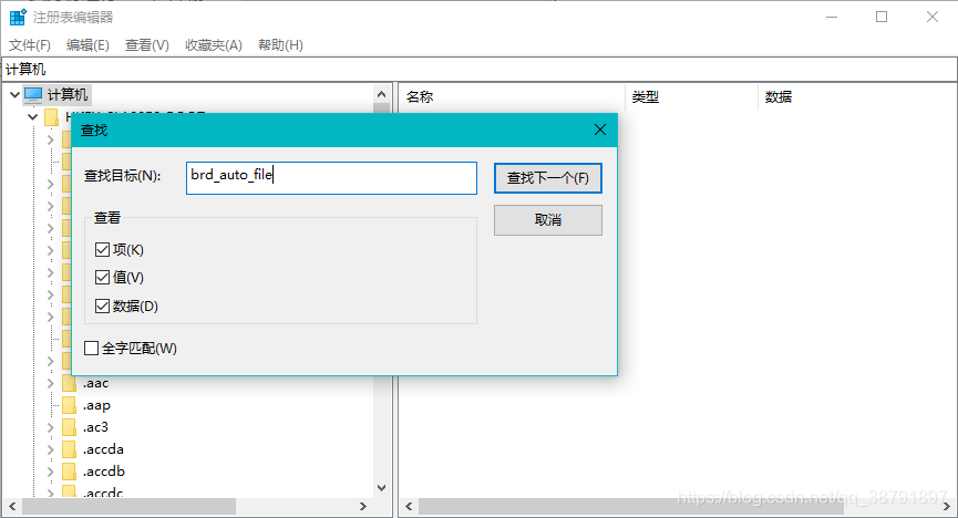 搜索"brd_auto_file"