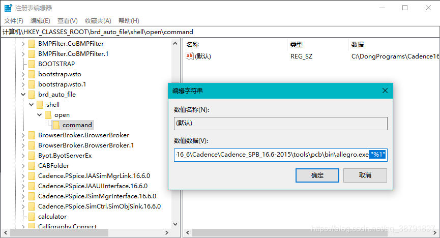 在数值数据的结尾加上：空格+双引号+%1+双引号