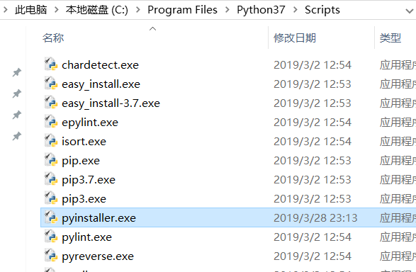 py installer