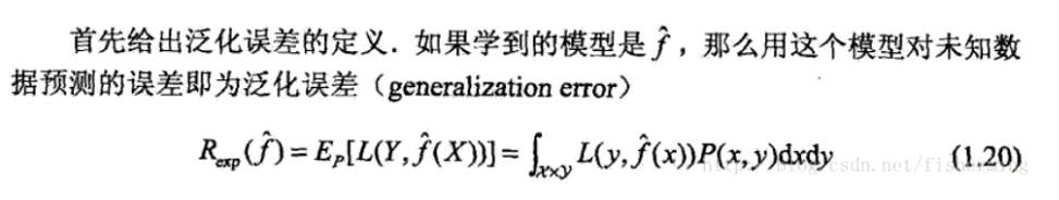 首 先 给 出 泛 化 误 差 的 定 义 ． 如 果 学 到 的 模 型 是 ， 那 么 用 这 个 模 型 对 未 知 数 据 预 测 的 误 差 即 为 泛 化 误 差 (generalizationerror) （ L20 ）