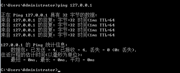 linux测试网络是否连通ping、telnet命令