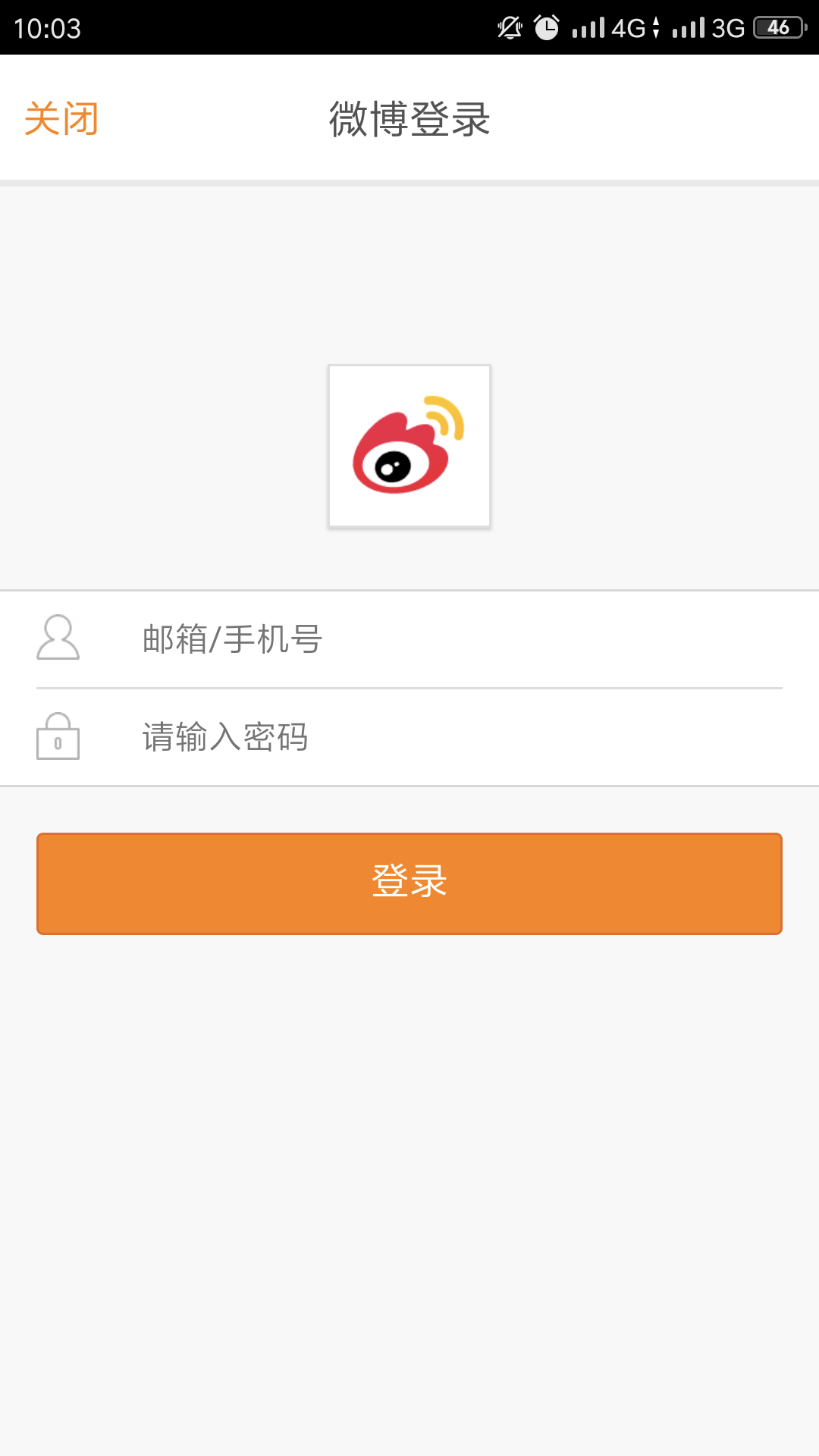 vuecordova实现第三方登录qq微信微博之微博登录