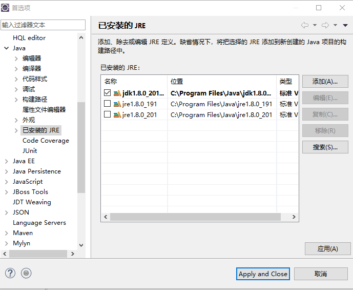 Pagoda Linux deployment SpringBoot project problem highlights ...