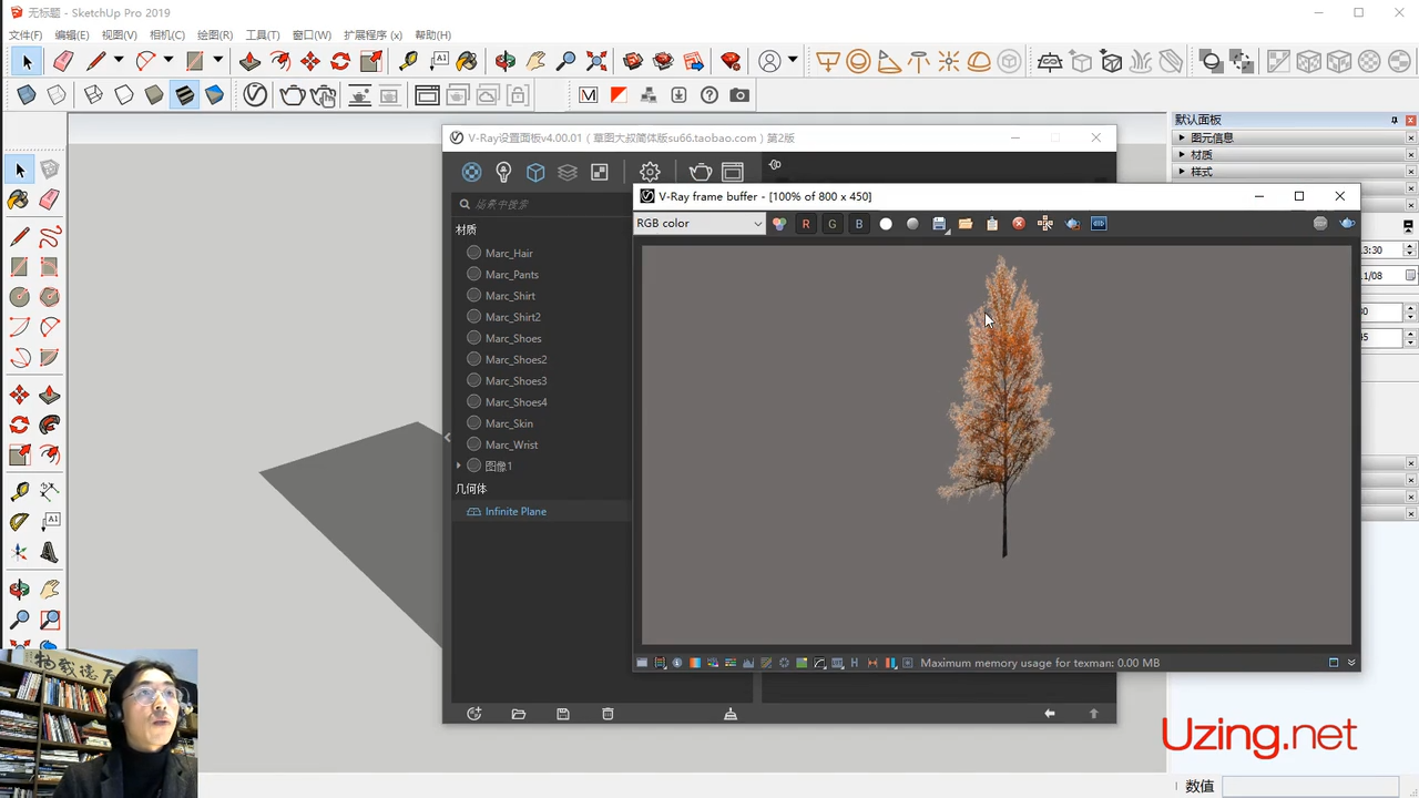 VRay Next (4.0) for SketchUp 之png图片的应用_uzing的博客-CSDN博客