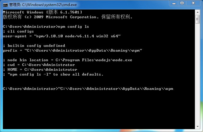 node全局安装路径