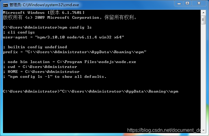 node全局安装路径